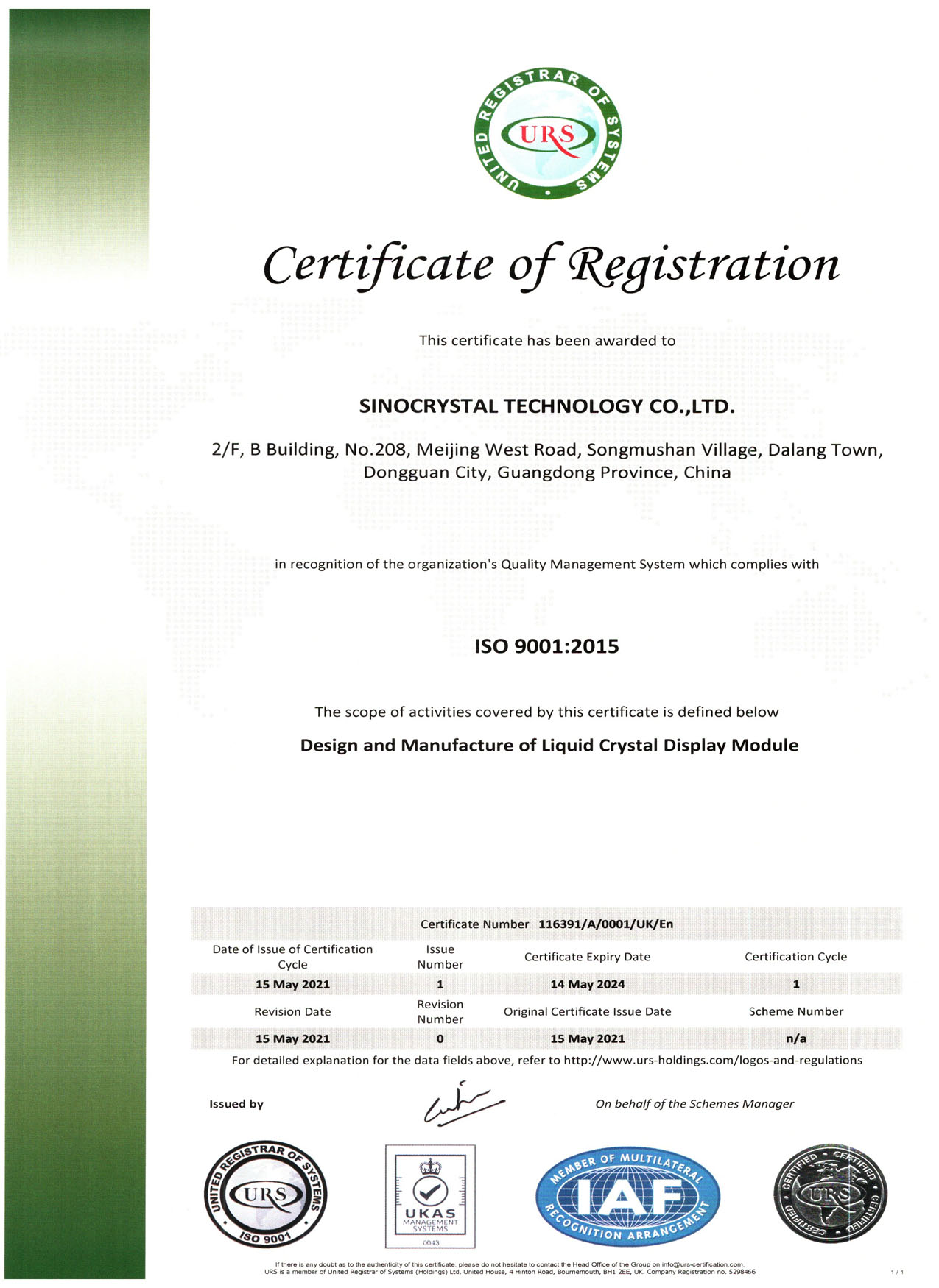 certificate